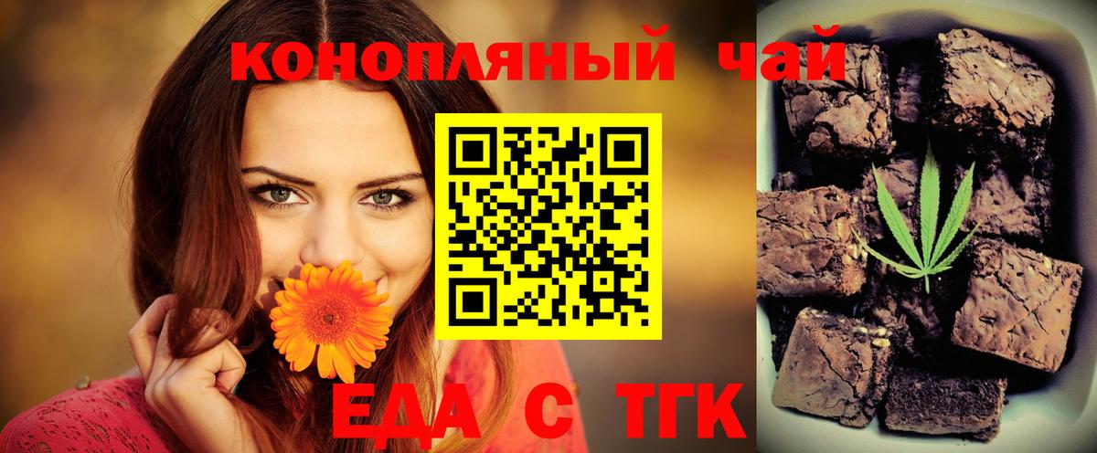 Canna-Cookies марихуана  Вход с VPN  Дербент 
