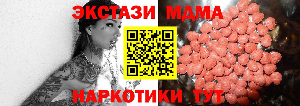 Экстази 300 mg Дербент