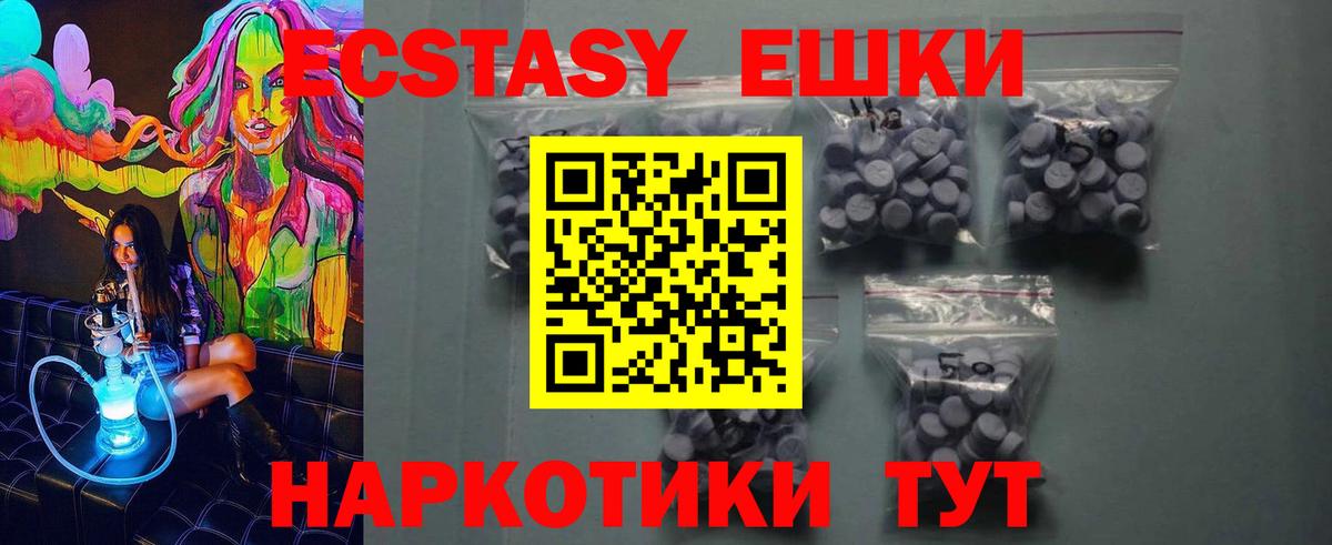 ЭКСТАЗИ Cube  Вход с VPN  ЭКСТАЗИ  Дербент 