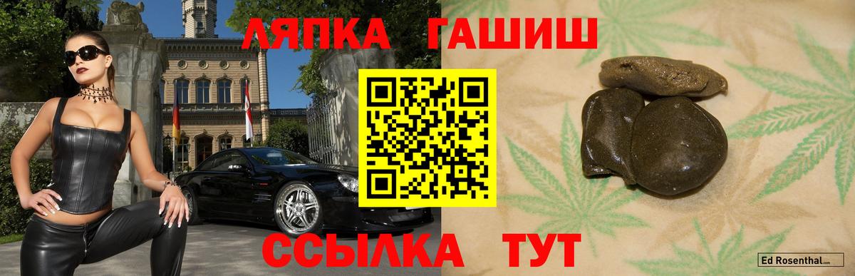 Дербент  ГАШ гарик  Гашиш ice o lator  Вход с VPN 