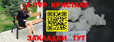дмт Балаково