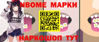 дмт Балаково