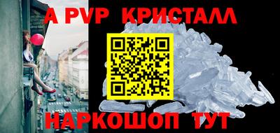 дмт Балаково