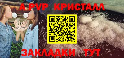 дмт Балаково
