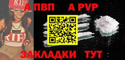 дживик Балашиха