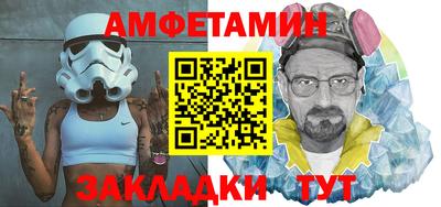 дмт Балаково