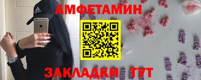 дмт Балаково