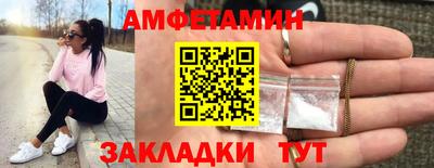 дживик Балашиха