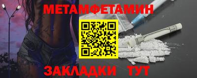 дживик Балашиха
