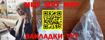 дмт Балаково