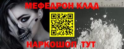 дмт Балаково