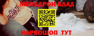 дживик Балашиха