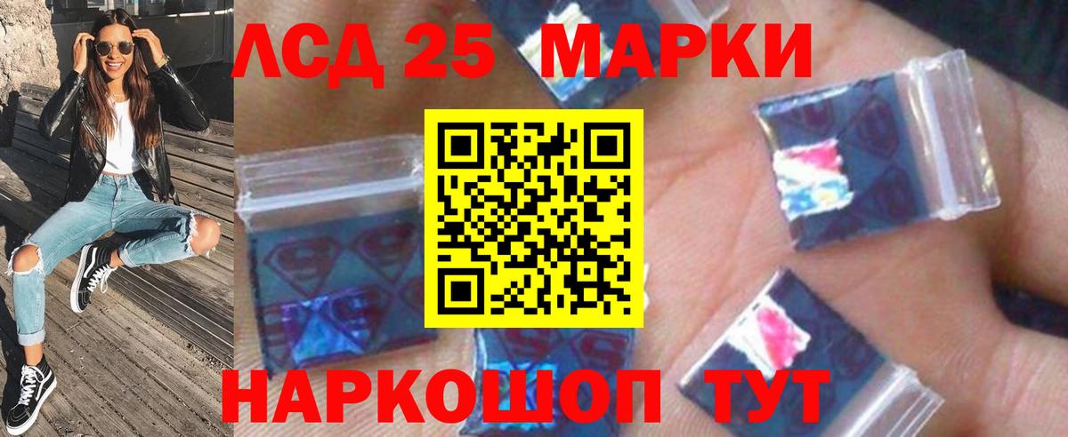 Дербент  Лсд 25 экстази ecstasy  LSD-25 экстази кислота  Вход с VPN 