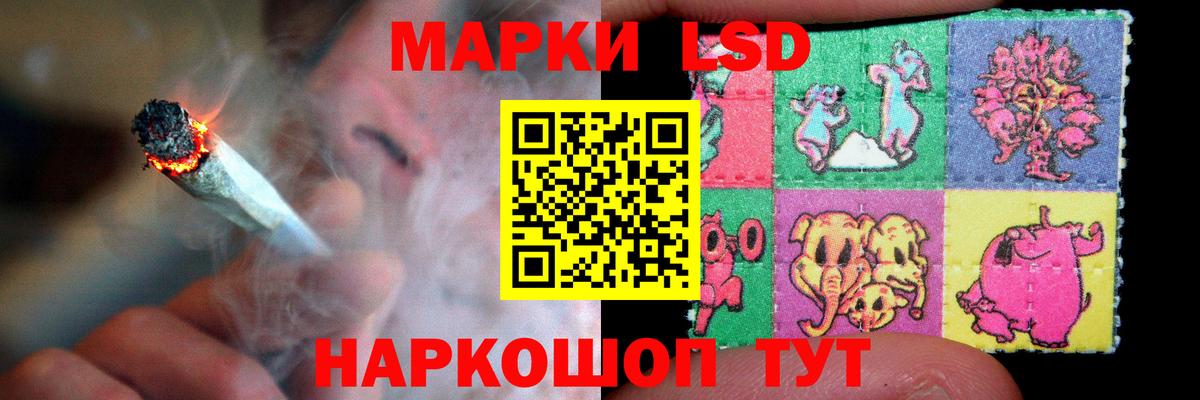 LSD-25 экстази ecstasy Дербент