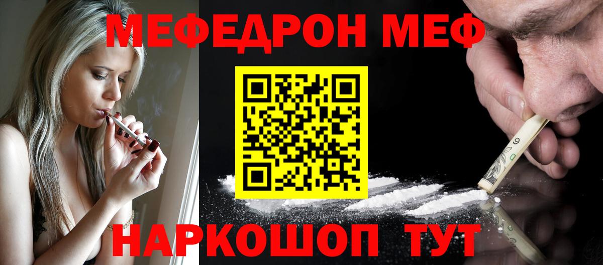 Дербент  LSD-25  МЕФ   Alpha PVP СК кристаллы  Вход с VPN  Гашиш  Cocaine  Бошки Шишки 