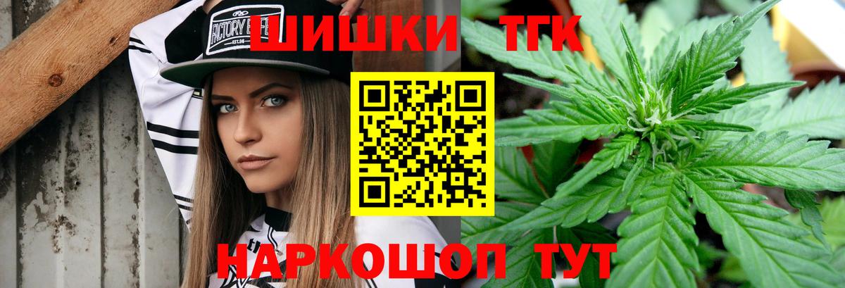 МАРИХУАНА тримм Дербент