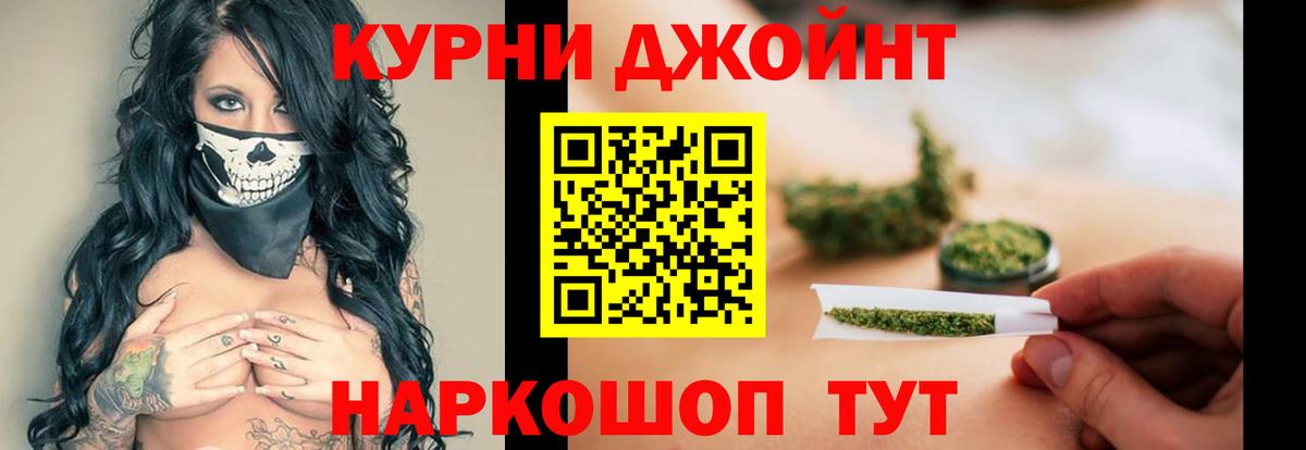 Дербент  Бошки Шишки Ganja  Бошки Шишки White Widow  Марихуана планчик  Вход с VPN 